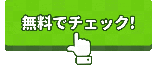 メール1