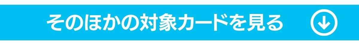 過払い金請求メール1