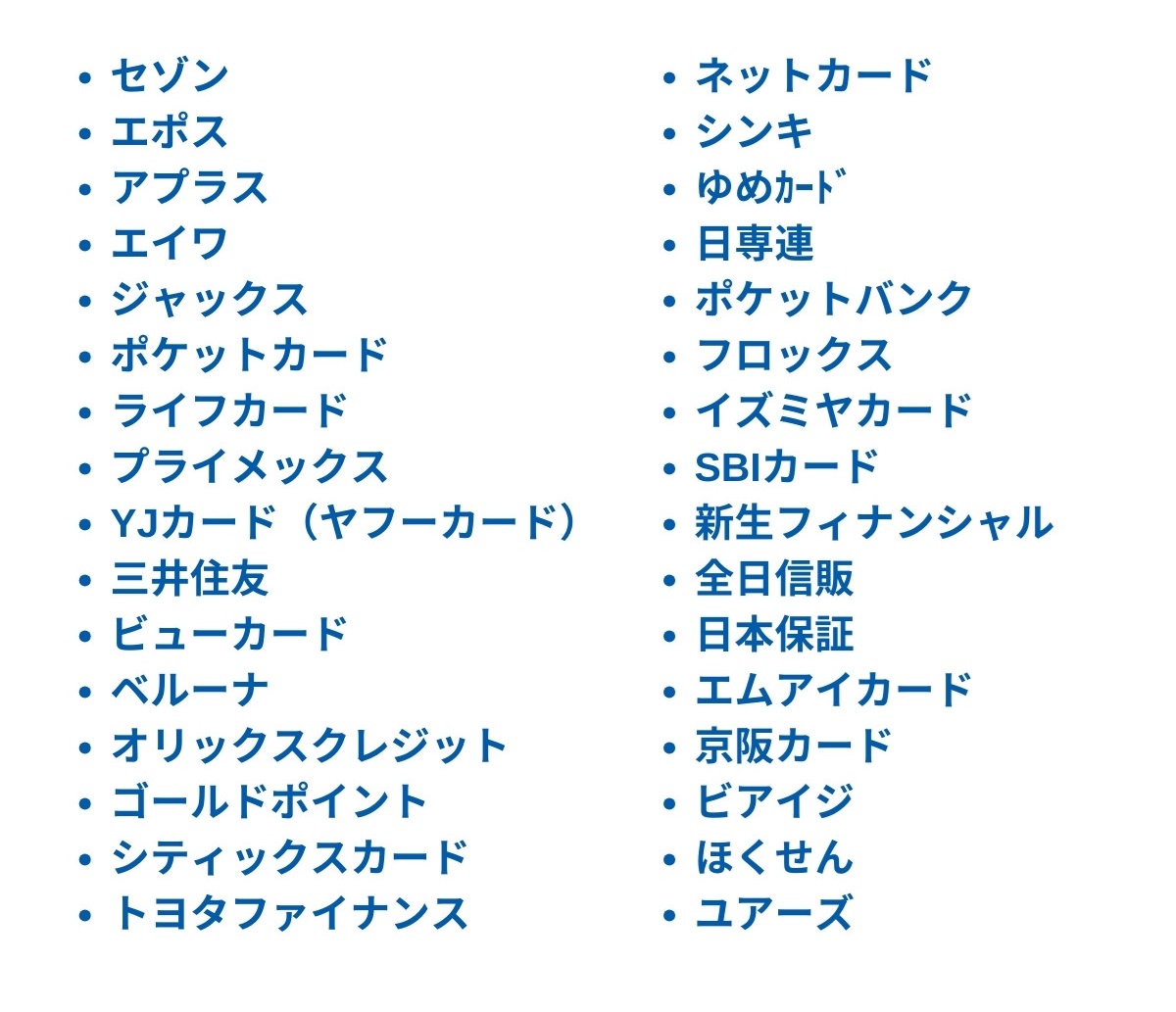過払い金請求の対象